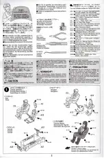 Preview for 2 page of Tamiya HEINKEL He 291 A-7 UHU Manual