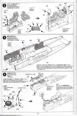 Preview for 3 page of Tamiya HEINKEL He 291 A-7 UHU Manual