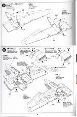 Preview for 4 page of Tamiya HEINKEL He 291 A-7 UHU Manual