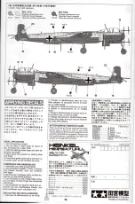 Preview for 10 page of Tamiya HEINKEL He 291 A-7 UHU Manual