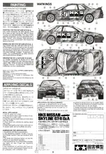 Предварительный просмотр 8 страницы Tamiya HKS NISSAN SKYLINE GT-R Gr. A Quick Start Manual