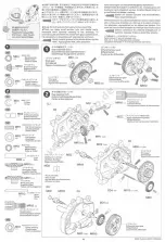 Предварительный просмотр 4 страницы Tamiya HOTSHOT User Manual