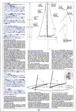 Предварительный просмотр 20 страницы Tamiya INNOVATOR 56205 Manual