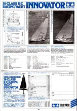 Предварительный просмотр 24 страницы Tamiya INNOVATOR 56205 Manual