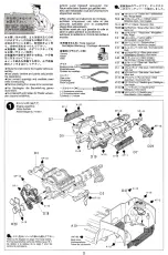 Предварительный просмотр 2 страницы Tamiya Jeep Grand Cherokee Limited V8 Manual