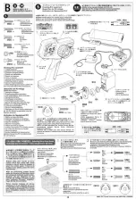 Предварительный просмотр 6 страницы Tamiya Kumamon Version Manual