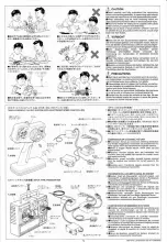 Preview for 3 page of Tamiya LANDFREEDER Manual