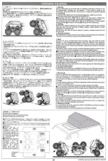 Предварительный просмотр 23 страницы Tamiya Launch Box Mini Manual