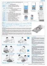 Предварительный просмотр 3 страницы Tamiya LEOPARD 2A6 MAIN BATTLE TANK Manual