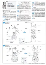 Предварительный просмотр 12 страницы Tamiya LEOPARD 2A6 MAIN BATTLE TANK Manual