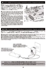 Предварительный просмотр 6 страницы Tamiya Leopard 2A6 Operation Manual