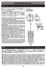 Предварительный просмотр 8 страницы Tamiya Leopard 2A6 Operation Manual