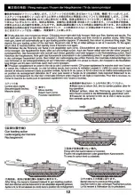 Предварительный просмотр 12 страницы Tamiya Leopard 2A6 Operation Manual