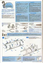 Предварительный просмотр 7 страницы Tamiya Lockheed Martin F-16CJ Fighting Falcon Block 50 Manual