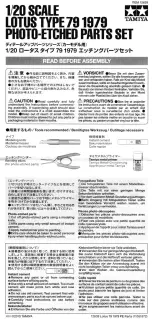 Tamiya LOTUS 79 1979 Assembly Instructions preview