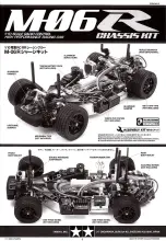 Preview for 1 page of Tamiya M06R Manual