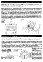 Предварительный просмотр 4 страницы Tamiya M26 Series Operation Manual