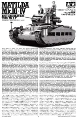 Preview for 1 page of Tamiya MATILDA MK.III/IV Manual