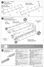 Preview for 5 page of Tamiya MATILDA MK.III/IV Manual