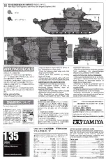 Preview for 16 page of Tamiya MATILDA MK.III/IV Manual