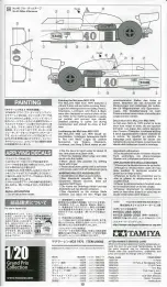 Preview for 10 page of Tamiya McLAREN M23 Manual