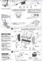 Preview for 2 page of Tamiya McLaren MP4/6 Honda Manual