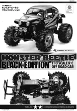 Tamiya MONSTER BEETLE BLACK EDITION Assembly Instructions Manual preview