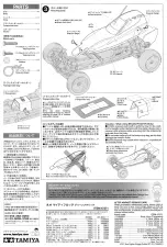 Предварительный просмотр 2 страницы Tamiya NEO Fighter Buggy GREEN METALLIC Quick Start Manual