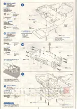 Предварительный просмотр 8 страницы Tamiya Nissan 300ZX IMSA-GTO Manual