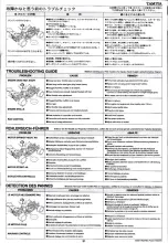 Preview for 31 page of Tamiya NITRO FORCE Assembly Instructions Manual