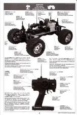 Preview for 8 page of Tamiya NITRO TNX Manual