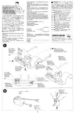 Предварительный просмотр 2 страницы Tamiya POBSCHE 961 Quick Start Manual