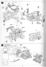 Preview for 3 page of Tamiya Porsche 959 Manual