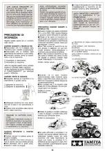 Предварительный просмотр 12 страницы Tamiya QD Thunder Shot Instruction Manual