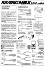 Preview for 2 page of Tamiya RAYBRIG NSX 2000 Manual