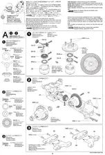 Preview for 4 page of Tamiya RAYBRIG NSX 2000 Manual