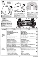 Preview for 20 page of Tamiya RAYBRIG NSX 2000 Manual