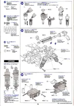 Preview for 12 page of Tamiya Rover Mini Cooper Racing TG10-Mk.1 Assembly Instructions Manual