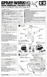 Tamiya SPRAY-WORK HG Manual preview