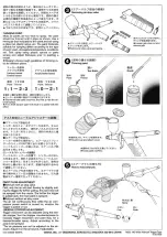 Предварительный просмотр 2 страницы Tamiya SPRAY-WORK HG Manual