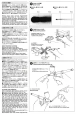 Preview for 3 page of Tamiya SPRAY-WORK HG Manual