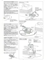 Preview for 2 page of Tamiya spray-work User Manual