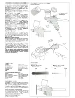 Preview for 4 page of Tamiya spray-work User Manual