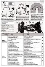 Предварительный просмотр 21 страницы Tamiya TA04-TRF Manual