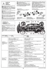 Preview for 27 page of Tamiya TAO 7RR Manual