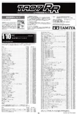 Preview for 32 page of Tamiya TAO 7RR Manual