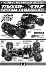 Preview for 1 page of Tamiya TAO3R-STRF Manual