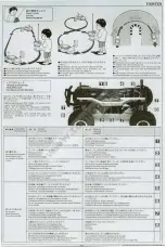 Preview for 23 page of Tamiya toyota land cruiser 40 Assembly Manual