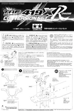 Tamiya TRF419XR Instructions Manual предпросмотр