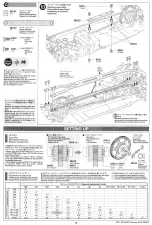 Предварительный просмотр 5 страницы Tamiya TRF419XR Instructions Manual